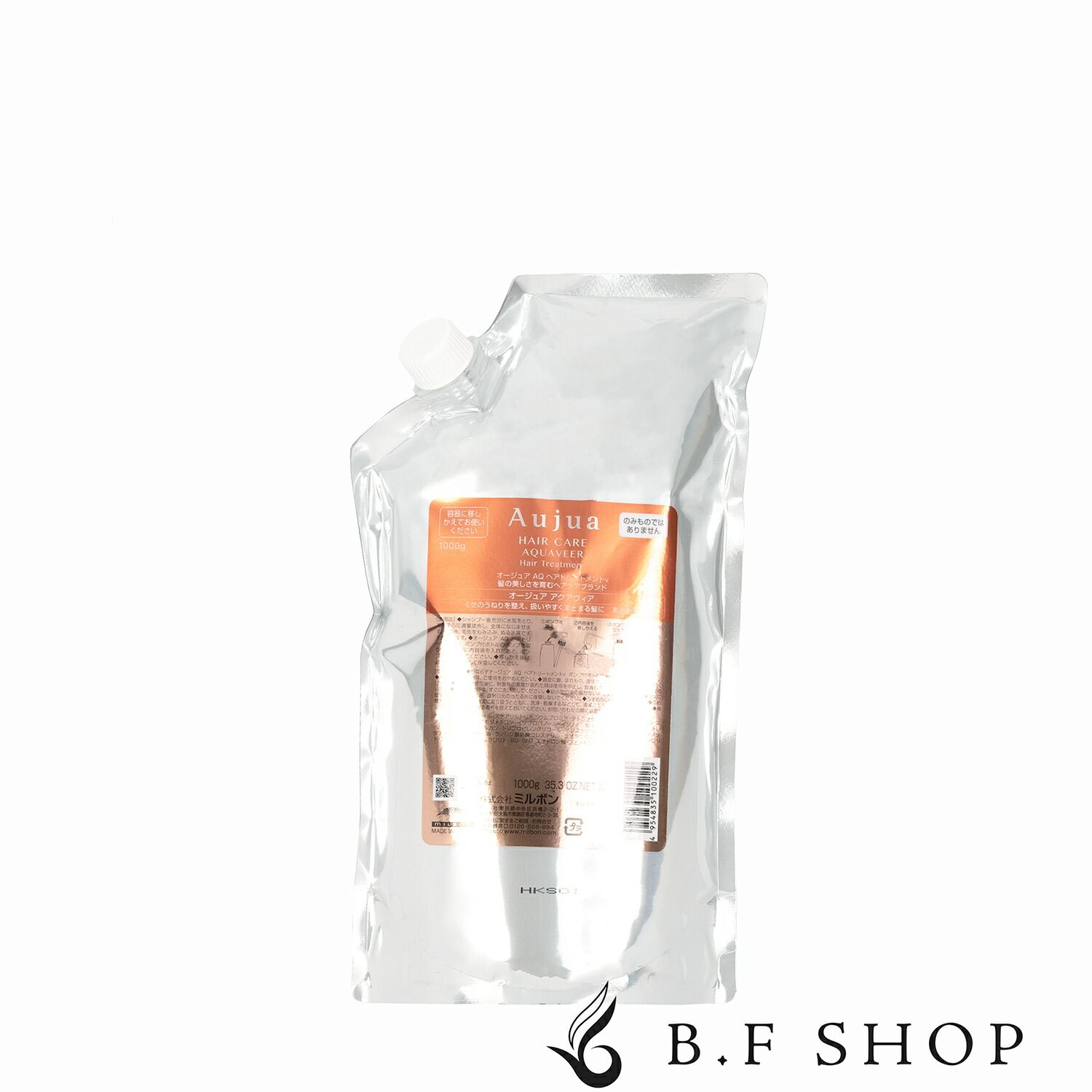 ミルボン オージュア アクアヴィア ヘアトリートメント 1000g トリートメント 詰め替え用 レフィル milbon aujua LSC