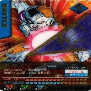 fy30 mj-16 ドラゴンボール データカードダス リミット