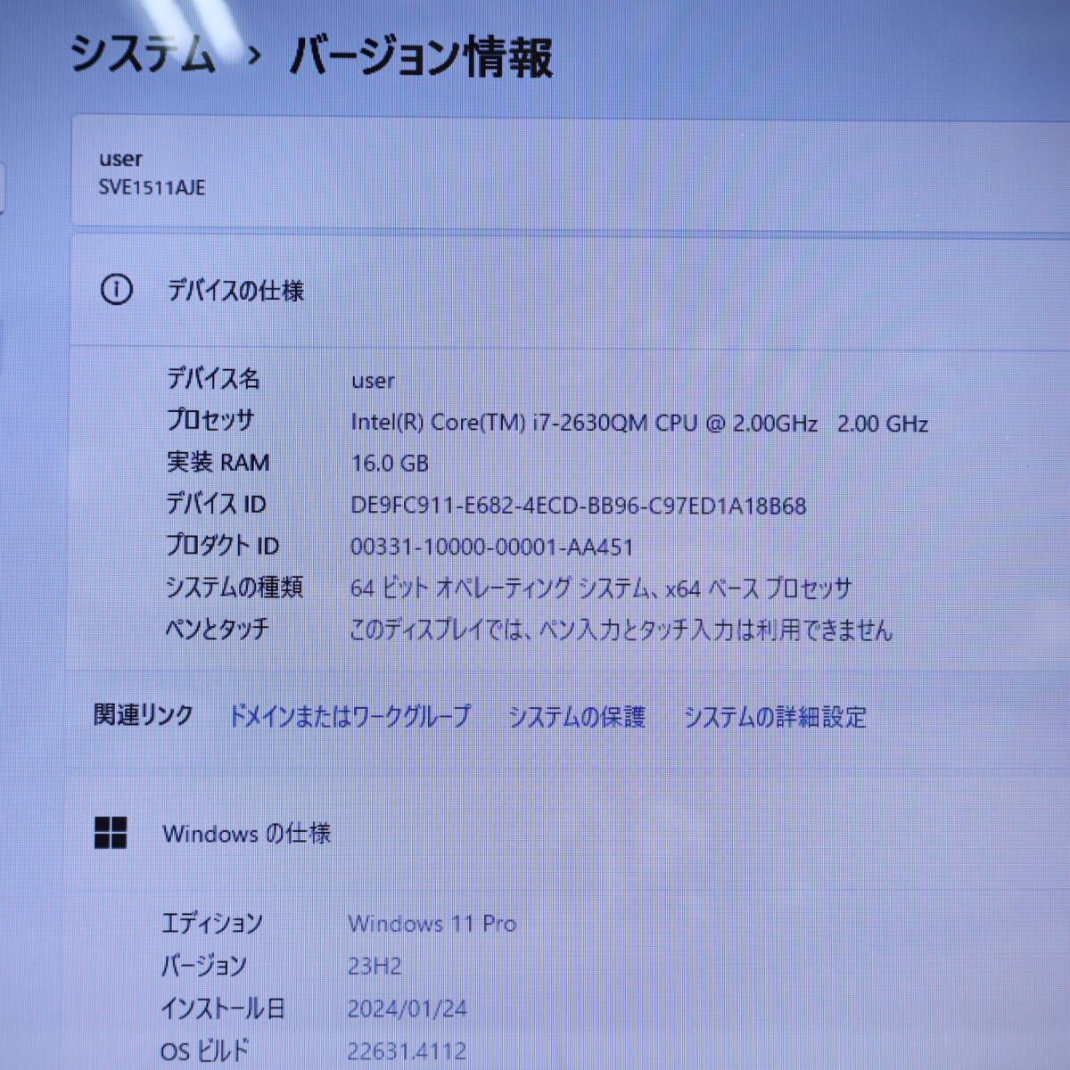 ☆中古PC 最上級4コアi7！SSD480GB メモリ16GB☆SVE1511AJE Core i7-2630QM Webカメラ Win11 MS  Office2019 Home&Business☆P77767 - メルカリ