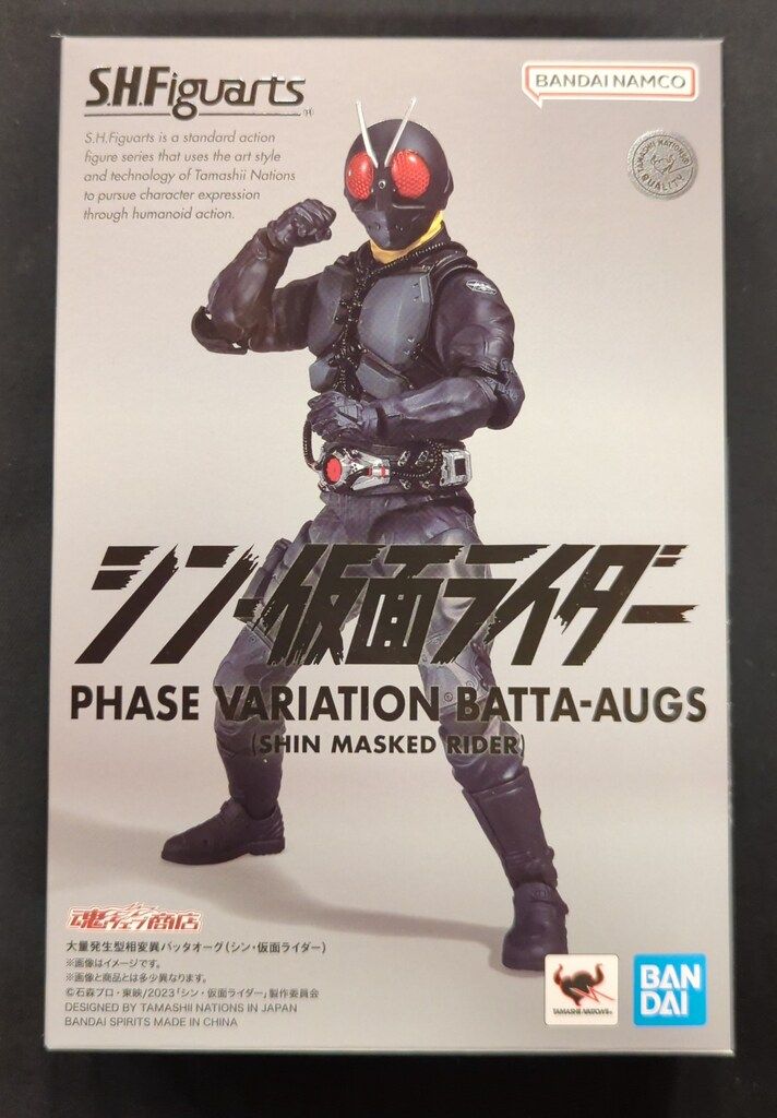 BANDAI SPIRITS S.H.Figuarts シン・仮面ライダー 大量発生型相