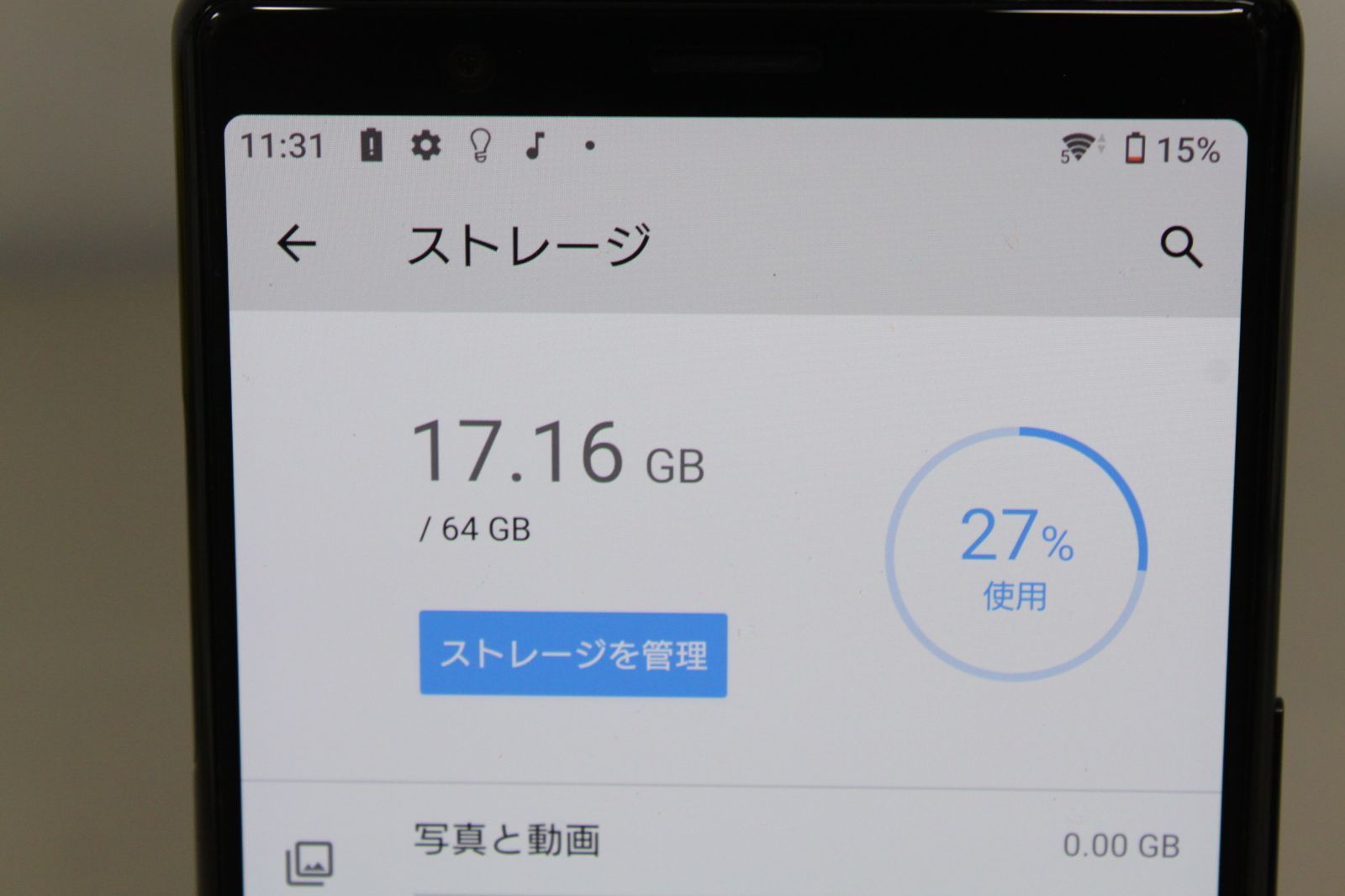 SIMロック解除済】SONY/Xperia 5/64GB/SOV41/Androidスマホ ⑥ - メルカリ