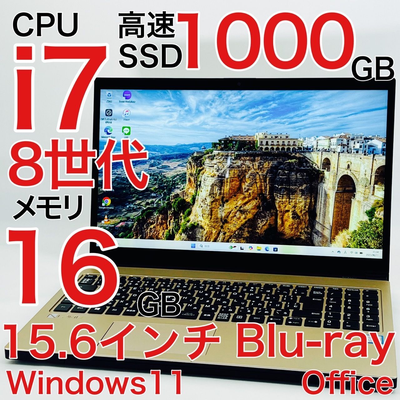 NEC LAVIE NX850/J i7/32GB/1TB SSD Win11 オフィス付 - メルカリ