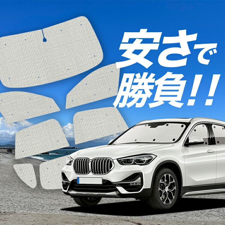 趣味職人 プライバシー サンシェード 車 レガシィ BR系 レガシー