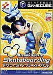 トレーディングカード 【】 Disney Sports: Skateboarding