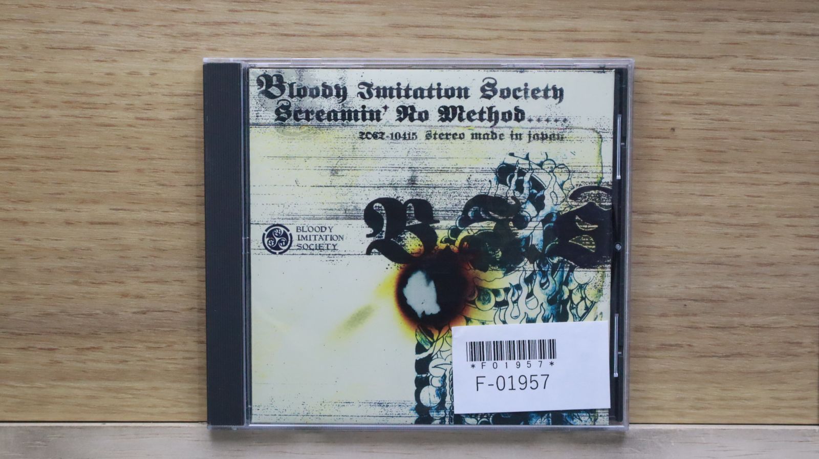 国内盤CD☆ブラッディイミテーションソサエティ/BLOODY IMITATION