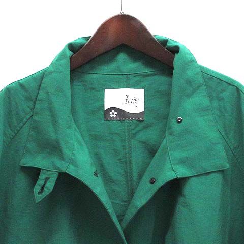 五感 ゴカン gokan 風よけ ナイロン コート オーバーサイズ グリーン