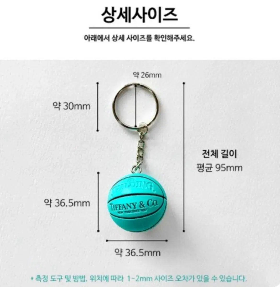 ティファニー ティーハンガー