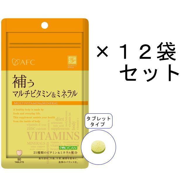 【100倍〜希釈用】水晶ケイ素濃縮溶液si mineral500ml 水溶性珪素 水晶のちから（500ml）（umo濃縮溶液） まるも 選べる
