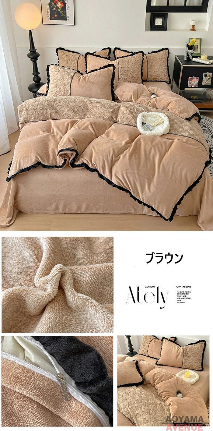 あったか