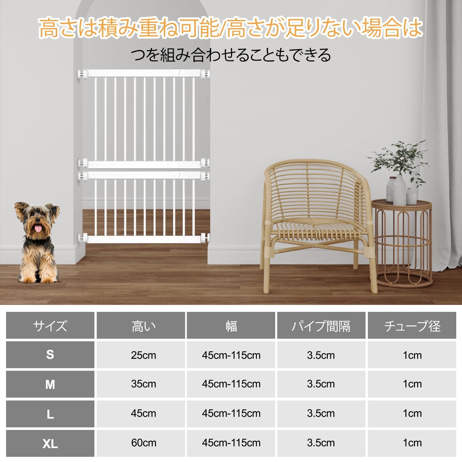 人気商品ロータイプ 犬 犬 ゲート ペット 柵 犬ゲート Fldofaves 犬用ゲート 小型犬 中型犬 室内 ペットゲート 幅45cm-115cm 高さ45cm ホワイト