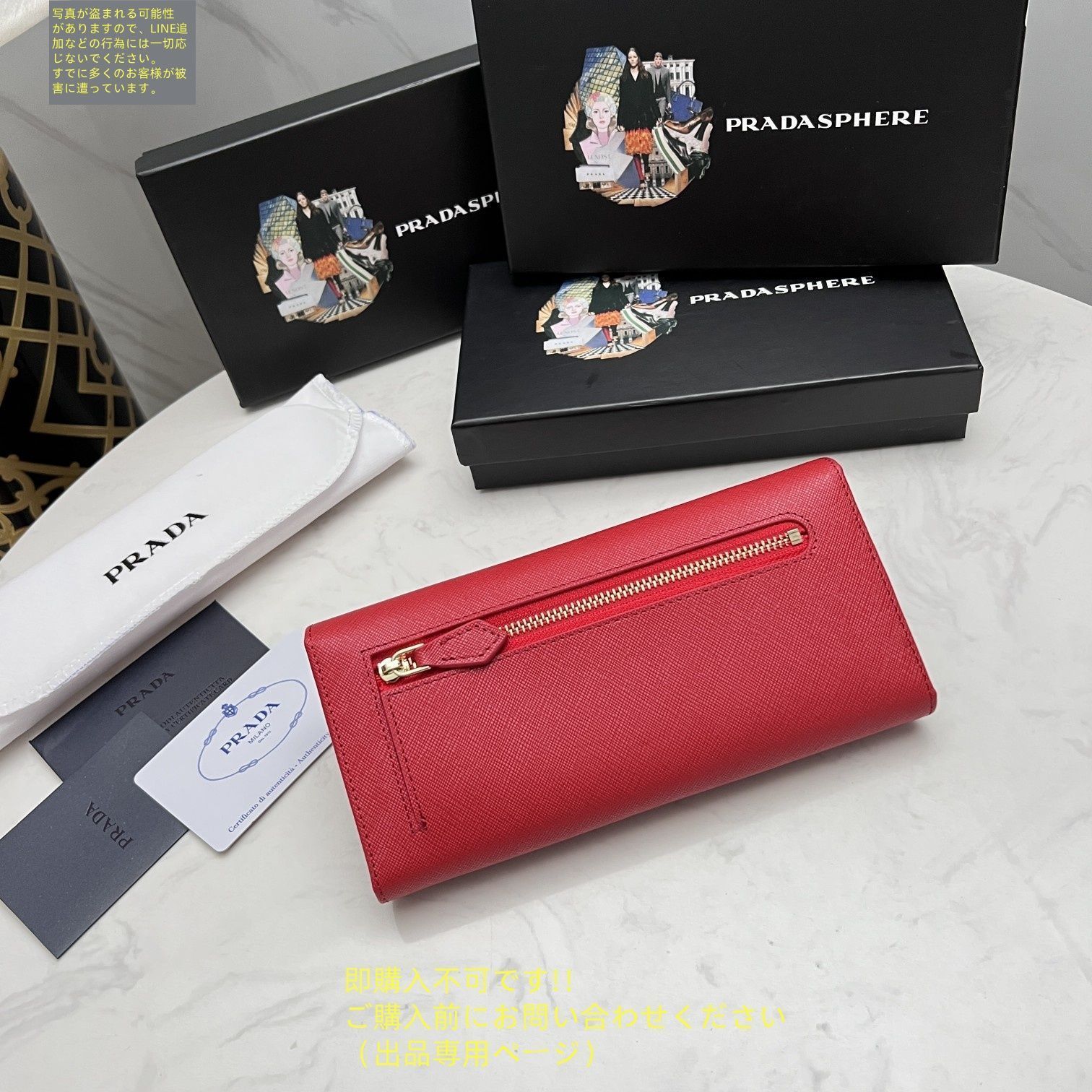 専用値下げプラダ長財布 購入前コメントお願いします 大幅値下げ PRADA プラダ 長財布 さいふ ウォレット 長財布 小銭