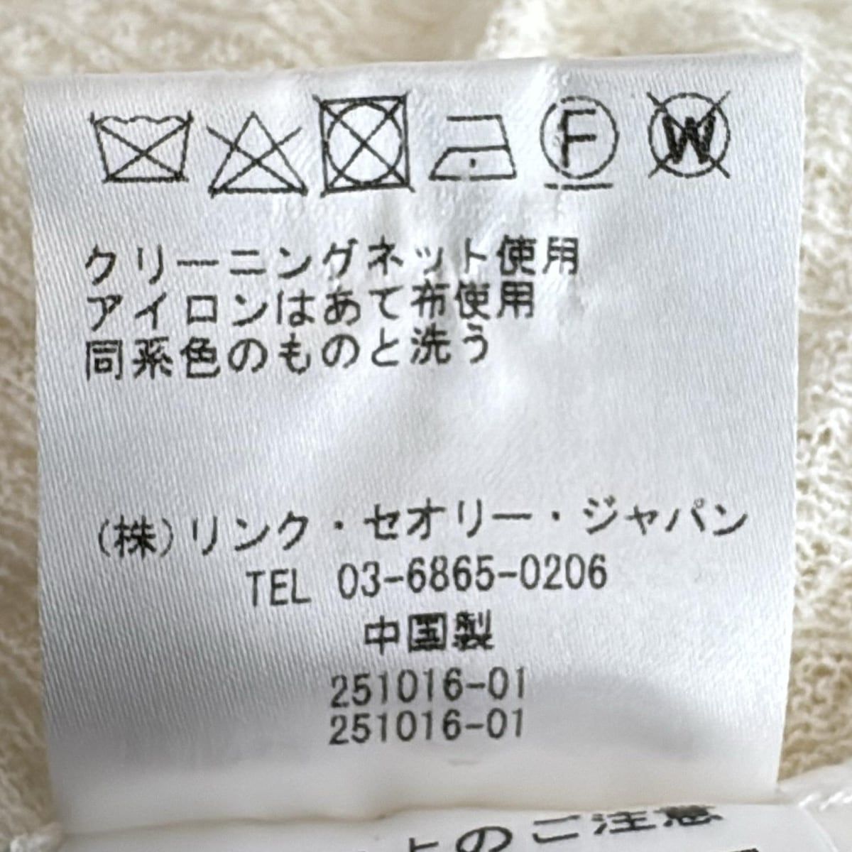 カーディガン サイズS