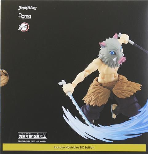 新品未開封 figma 鬼滅の刃 嘴平伊之助 DXエディション 533DX