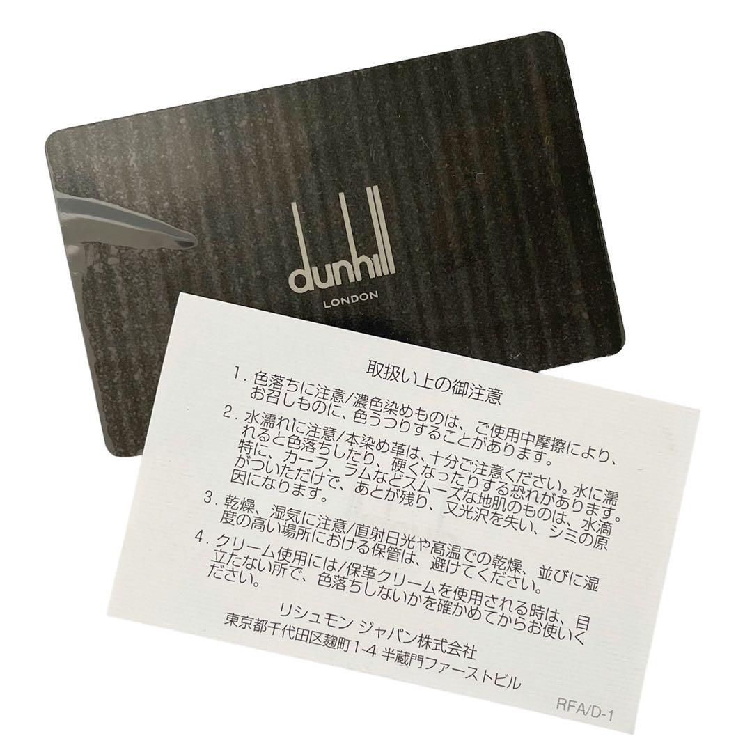 未使用　Dunhill ダンヒル IMS0918 ベルト バックル ブラック 未使用 Dunhill ダンヒル IMS0918 ベルト バックル ブラック