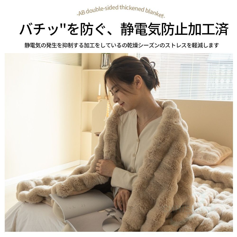 毛布 ふわとろ毛布 もこもこ毛布 枚合わせ ブランケット（130*160cm） ZIP!キテルネで紹介されました！ 毛布 NERUS 正規品 ふわとろ毛布 もこもこ毛布 ブランケット とろとろ ふわふわ ふわとろ シングル  セミダブル ダブル ハーフ ふわもこ ひざ掛け 掛け毛布 もうふ おしゃれ 毛布 厚手 HTC18 | NERUS公式 店