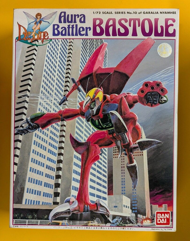 バンダイ 1/72聖戦士ダンバイン オーラバトラーバストール
