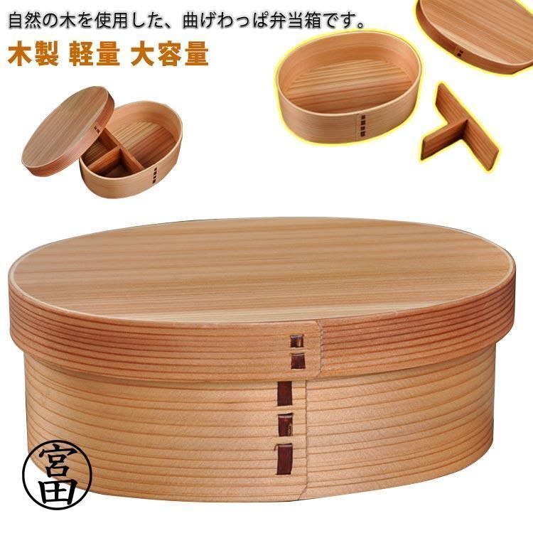 高校生 まげわっぱ風