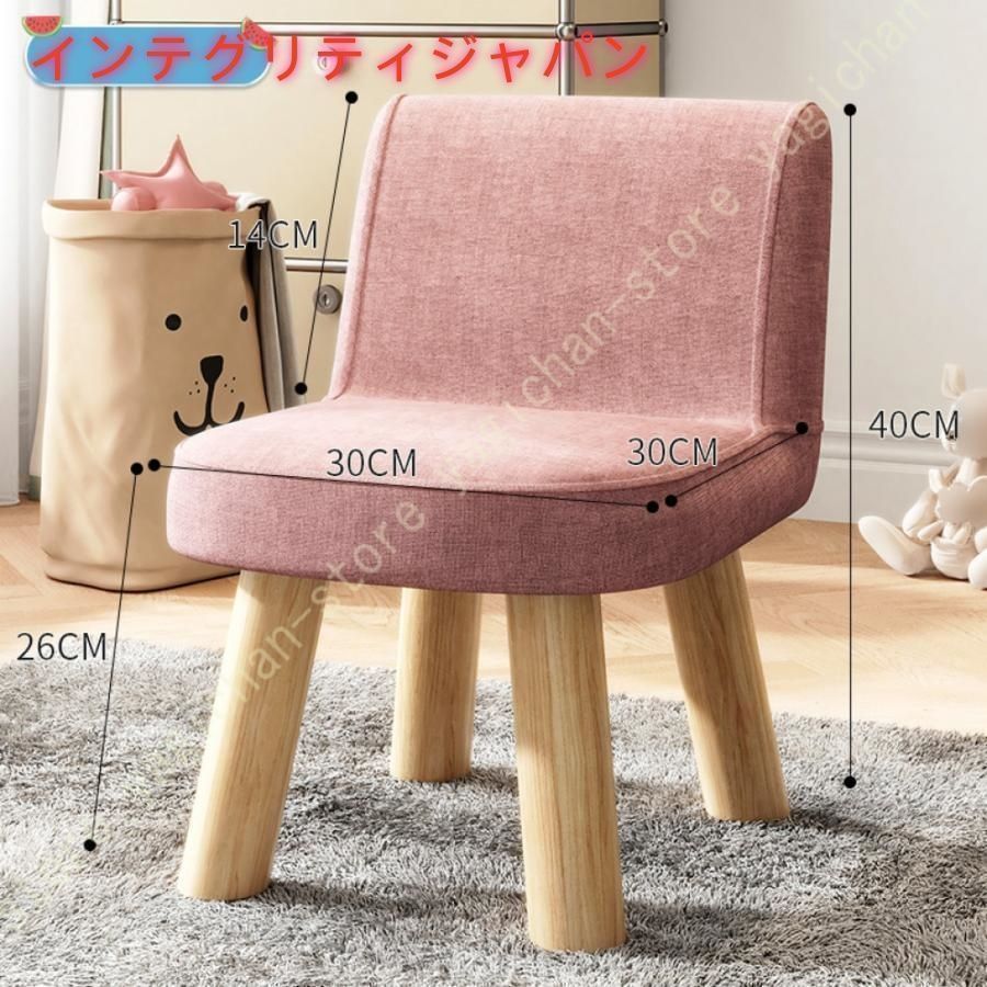 スツール おしゃれ 北欧 木製 木脚 チェア チェアー 椅子 イス 背もたれ付き 低い 低め 小さい 小さめ 収納ポケット付き ミニ ナチュラル