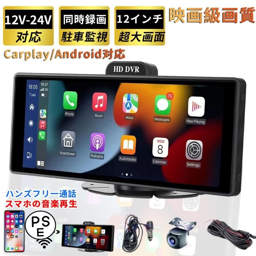 ドライブレコーダー 前後 ミラー型 分離式 オンダッシュモニター CarPlay フロントモニター 車載用 駐車監視 IPS 液晶ドライブ カーナビ ip
