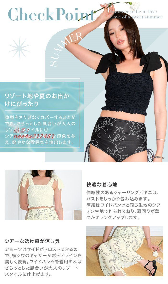 おしゃれ ママ水着