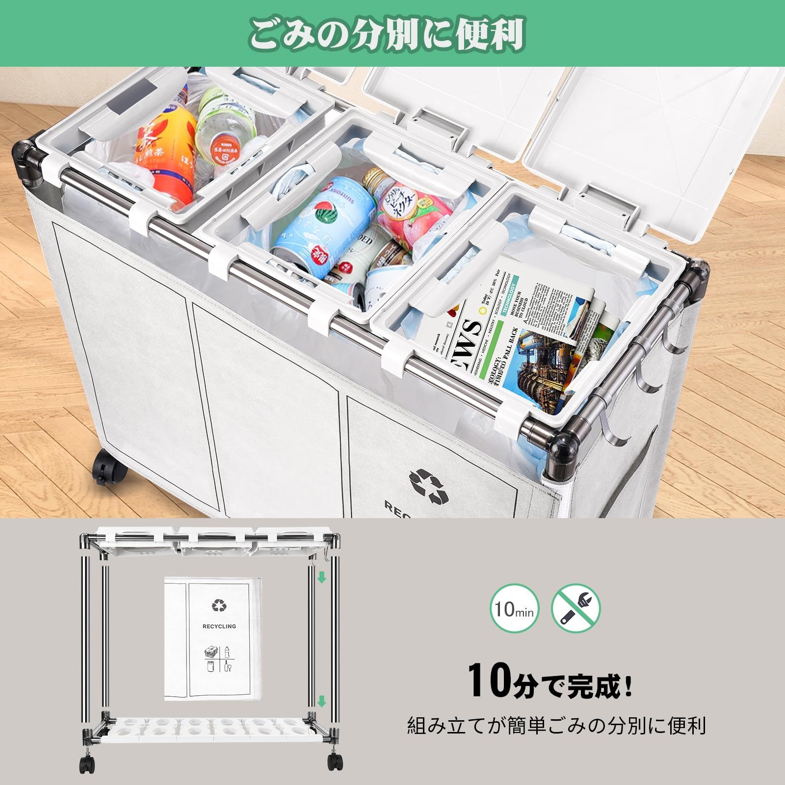 商品 90L大容量 ゴミ箱 キャスター付き 蓋付き ゴミ箱 ふた付き ゴミ袋ホルダー スリムデザイン おしゃれ 塵箱 ゴミ袋ホルダー 分別 ゴミ袋ホルダー 目隠しダストボックス 3分別*30L 分別シール付き ホワイト SKLAD-KIRPICHA_RU