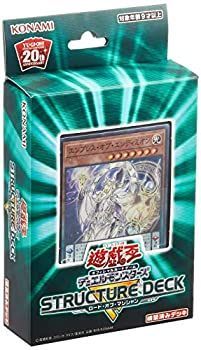 中古】(未使用・未開封品)遊戯王OCG デュエルモンスターズ