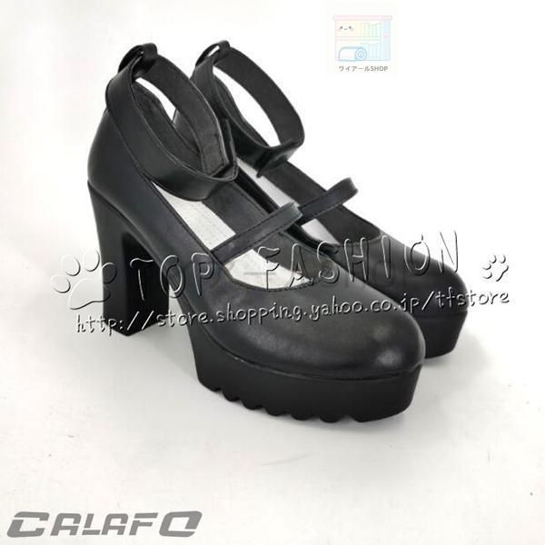 コスプレ衣装 コスチューム