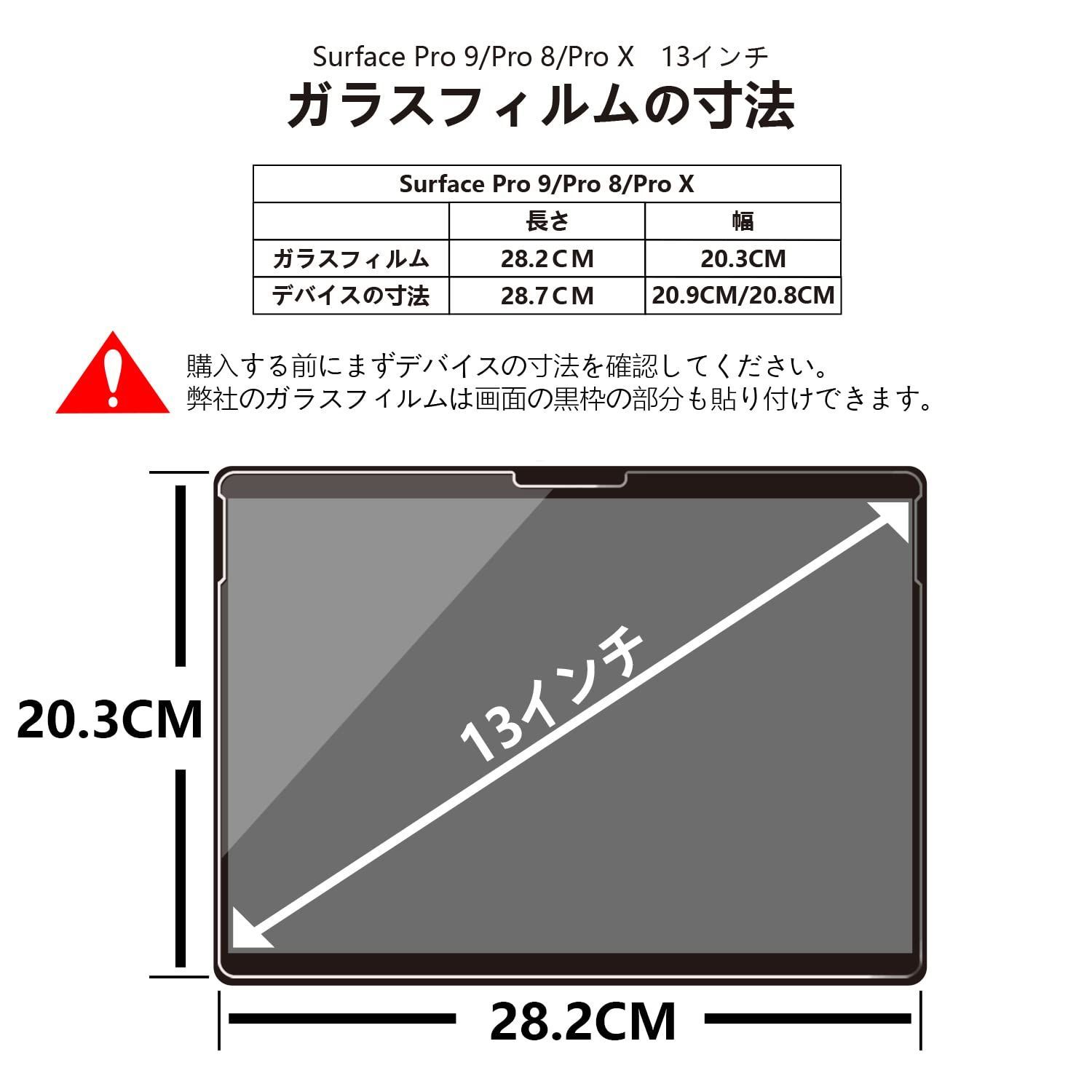 特価商品】Megoo Surface Pro 9 /Surface Pro 8 / surface Pro X 対応