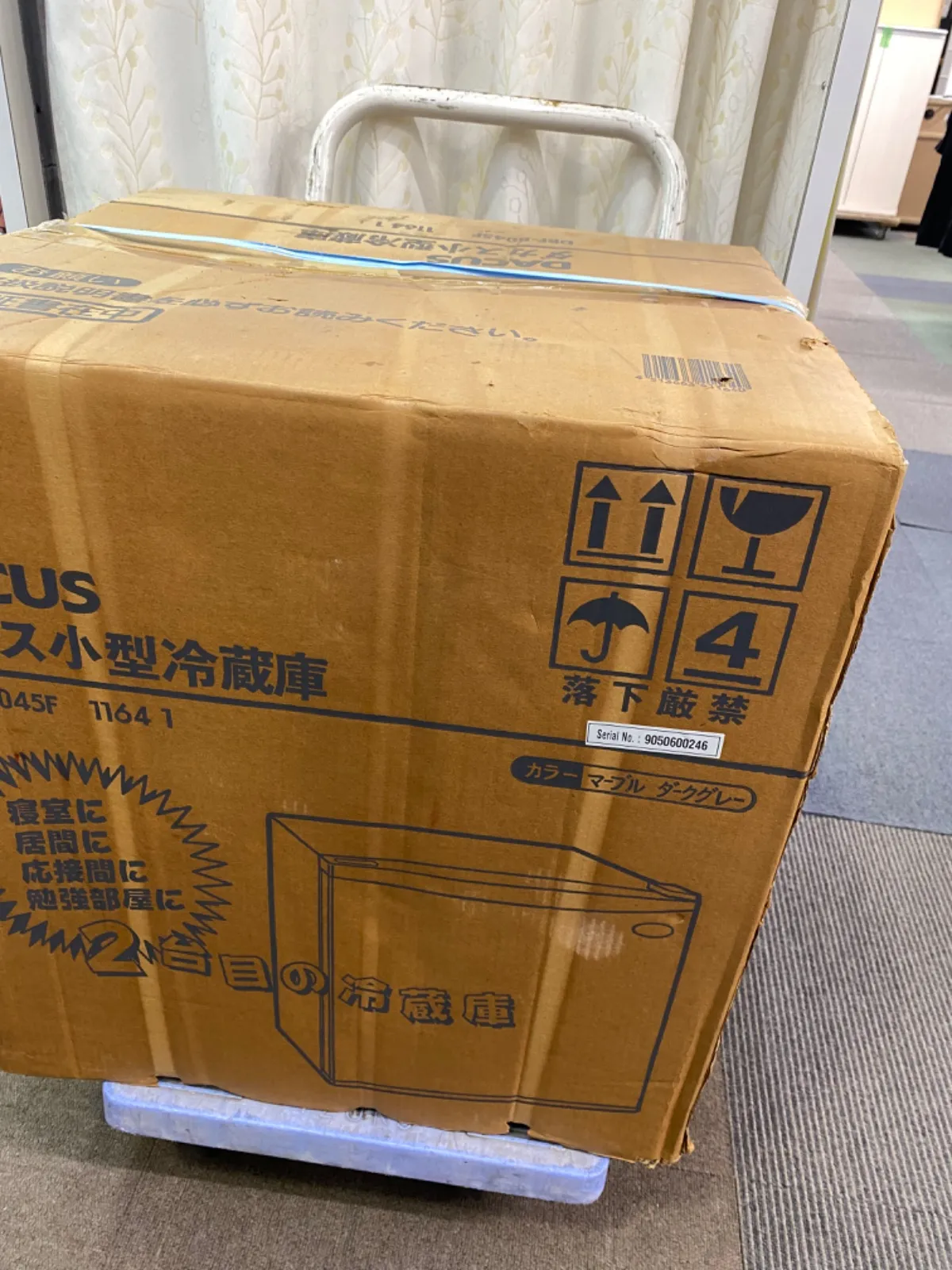 小型冷蔵庫　45L ダカス電気冷蔵庫DACUS 小型冷蔵庫 45L ダカス電気冷蔵庫DACUS - メルカリ