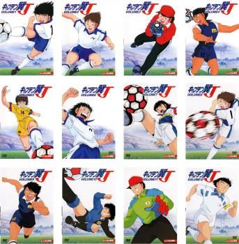 全巻セット【中古】DVD▼キャプテン翼J(12枚セット)第1話～第47話▽レンタル落ち キャプテン翼J(12枚セット)第1話～第47話【全巻セット アニメ
