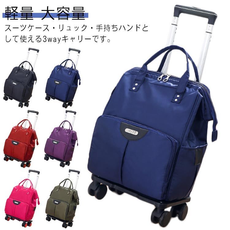 【訳あり】キャリーリュック キャリーバッグ 機内持ち込み 旅行バッグ Amazon.co.jp: [JUI3N] リュックキャリー 大容量 2WAY M