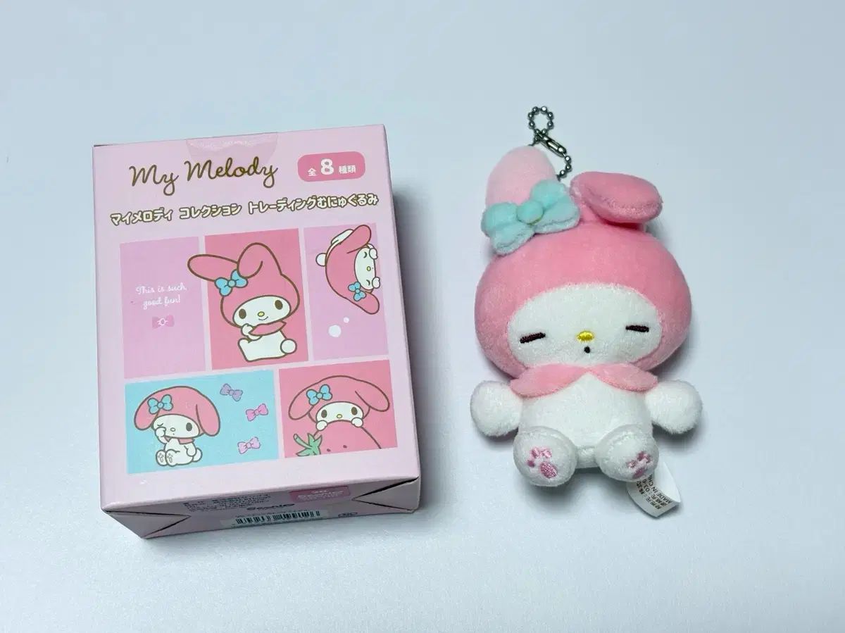 マイメロディコレクション トレーディングむにゅぐるみ 1BOX