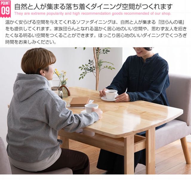 Clara ダイニング3点セット テーブル ソファ1Px2 MARWIL-DEMENAGEMENTS_CH