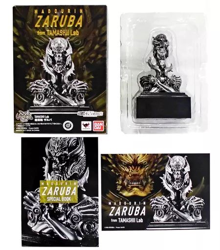 中古】おもちゃ TAMASHII Lab 魔導輪ザルバ 「牙狼＜GARO