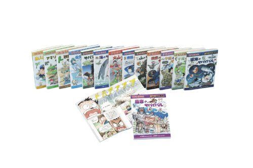 サバイバルシリーズ基本編15巻セット 科学漫画サバイバルシリーズ