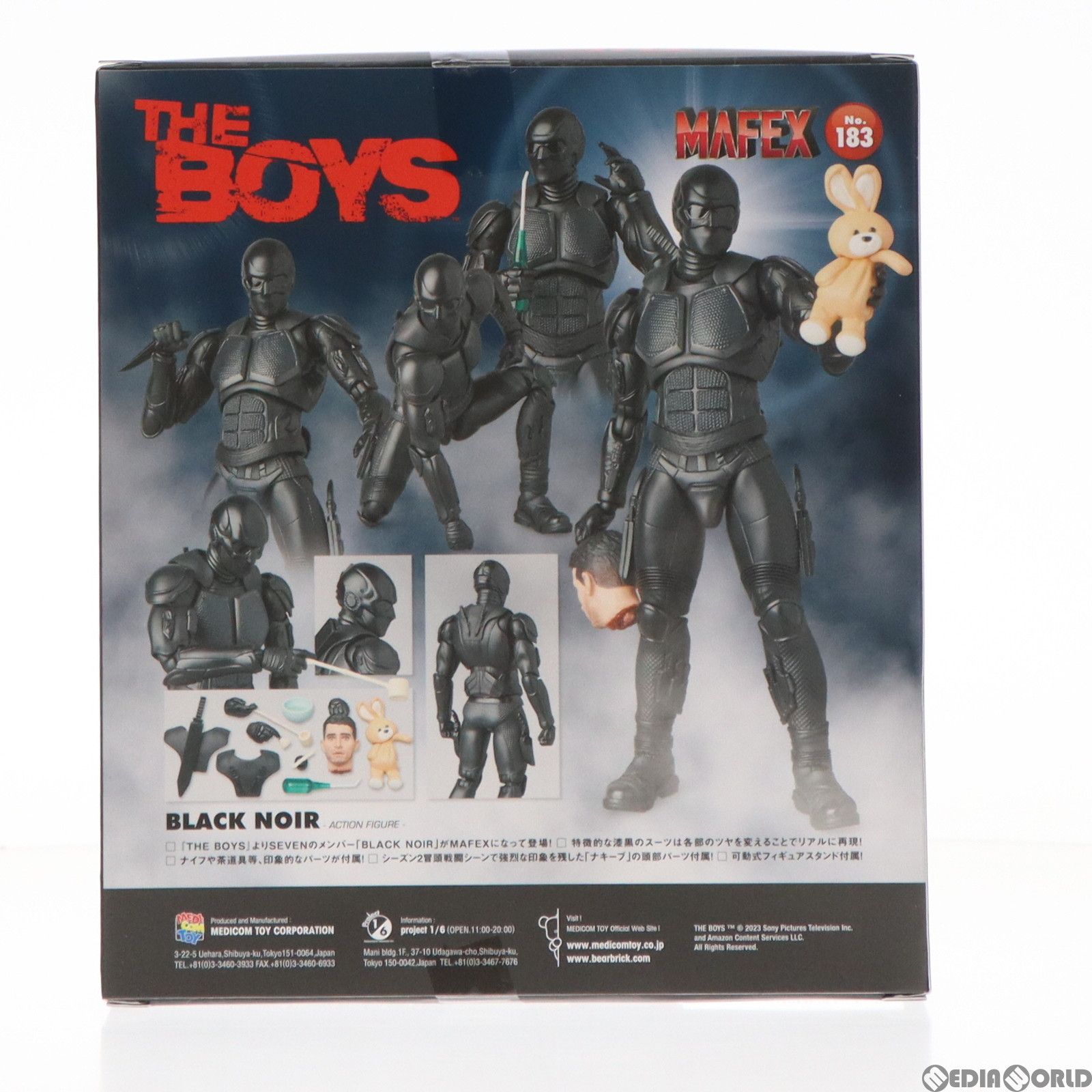 マフェックス No.183 MAFEX BLACK NOIR(ブラック・ノワール) THE BOYS