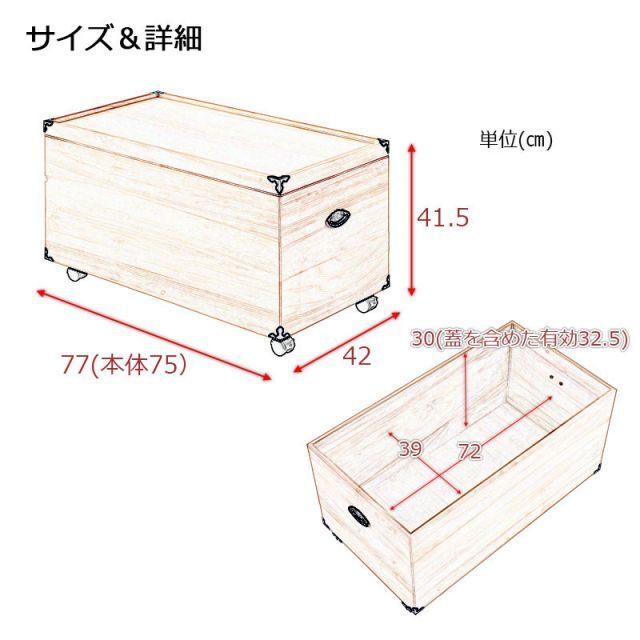 総桐押入れ収納ケース 1段