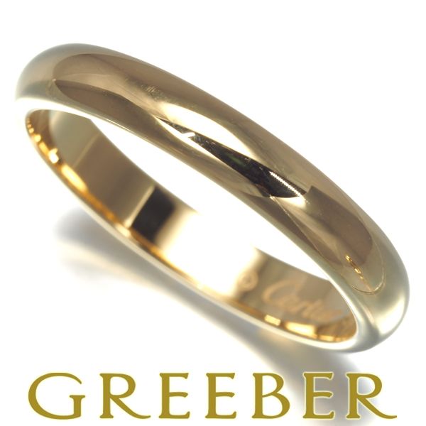 カルティエ リング 1895 クラシックウェディング 3.5mm 57号 K18YG  