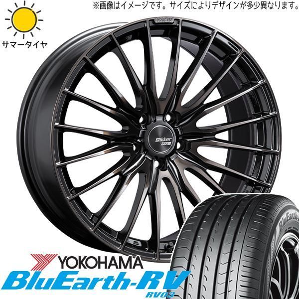バリ溝】19インチ ホイールセット225/45R19 エスティマ アルファード