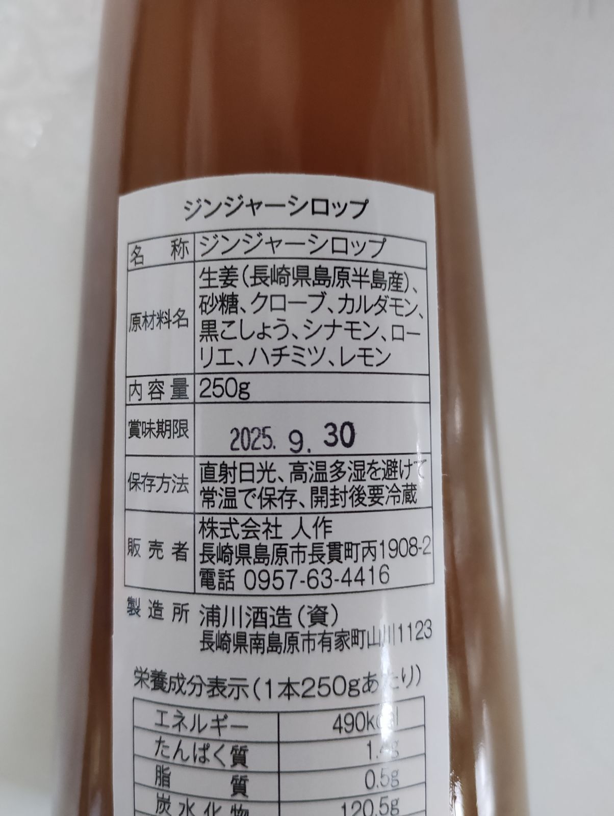 のサムネイル