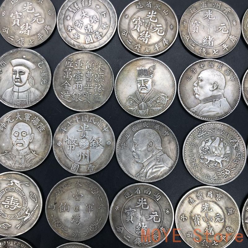 中国古銭 袁大頭銀元 龍洋銀元 希少 コイン硬美品 現代工芸品 美