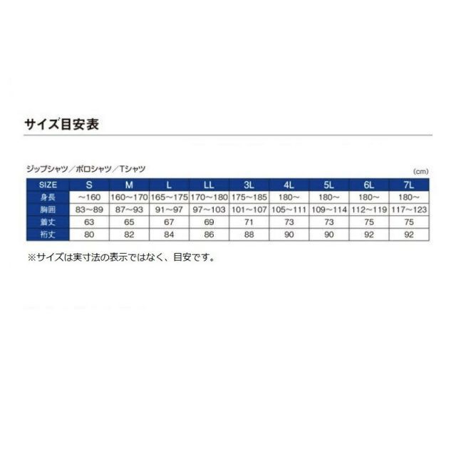 がまかつ GM3735 2WAYプリントジップシャツ (半袖) レッド LL | 釣具