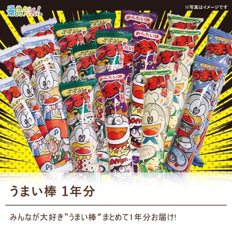 1年分