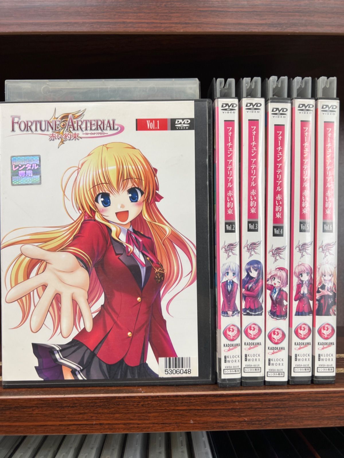 沸騰ブラドン 新品 未使用 フォーチュンアテリアル 赤い約束 1 6巻 セット K 40 アニメ Asiatech Co Id Asiatech Co Id