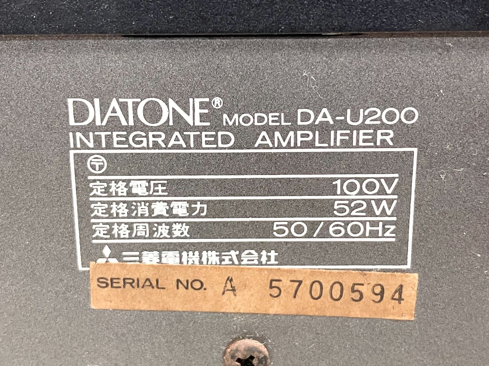 DIATONE DA-U200 ダイアトーン プリメインアンプ 動作確認済