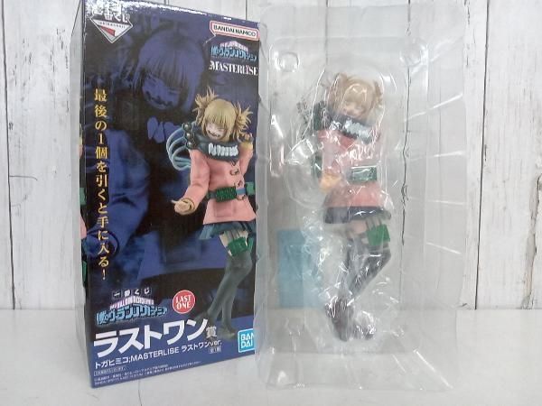 一番くじ 僕のヴィランアカデミア ラストワン賞 トガヒミコ MASTERLISE ラストワン賞 トガヒミコ ラストワンver. ;MASTERLISE 一番くじ