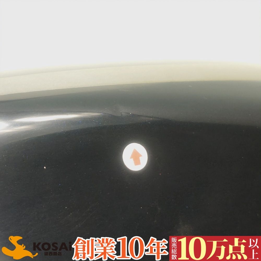 傷あり タンク内錆少