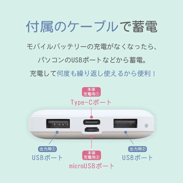 送料無料】モバイルバッテリー 大容量 12800mAh 軽量 小型 急速充電 2台同時充電 LED残量表示 携帯 バッテリー スマホ充電器 持ち運び  台風 地震 災害 旅行 停電対策 iPhone Android 対応 PSE認証済 ゆうパケ発送 - メルカリ