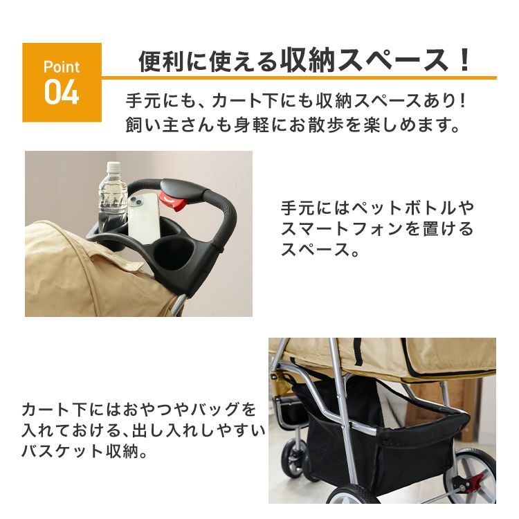 【送料無料】ペット カート 3輪 超小型犬 小型犬 中型犬 猫 15kgまで カート 折りたたみ バギー 多頭 軽量 犬介護用品 ドッグカート ペットキャリー 犬 カート キャリー ペットバギー お散歩カー PT0016