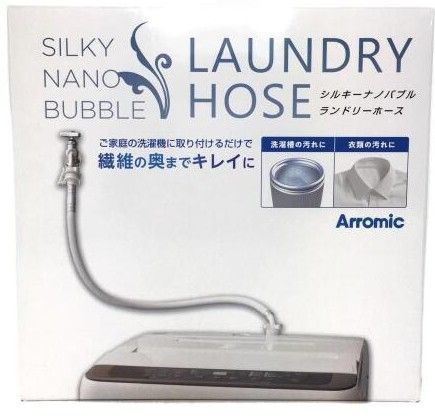アラミック シルキーナノバブル洗濯ホース ホワイト JLH-SN1